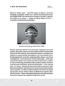 Mūzikas redaktors. Kā mūzika nonāk filmās un seriālos?